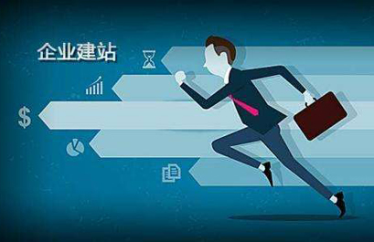 深圳龍華網(wǎng)站建設(shè)公司：網(wǎng)站建設(shè)中設(shè)計風(fēng)格的問題